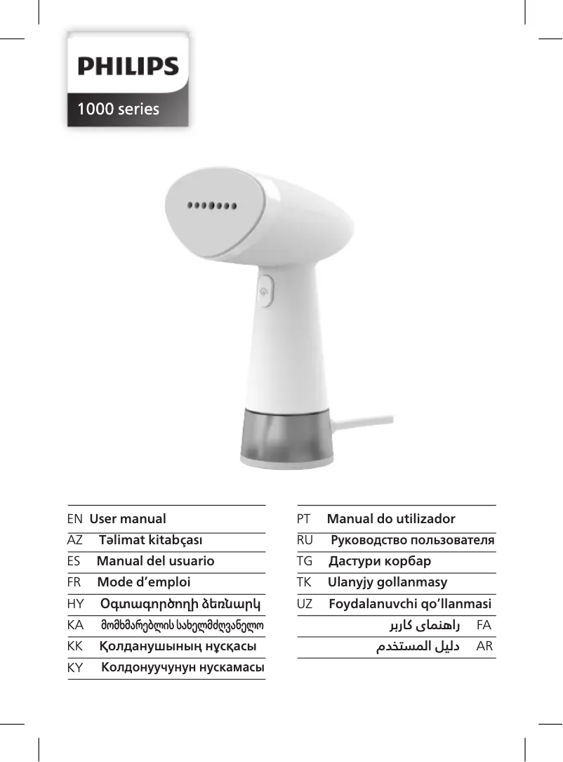 Page n°1 - Manuel utilisateur Philips EasyTouch Plus GC514