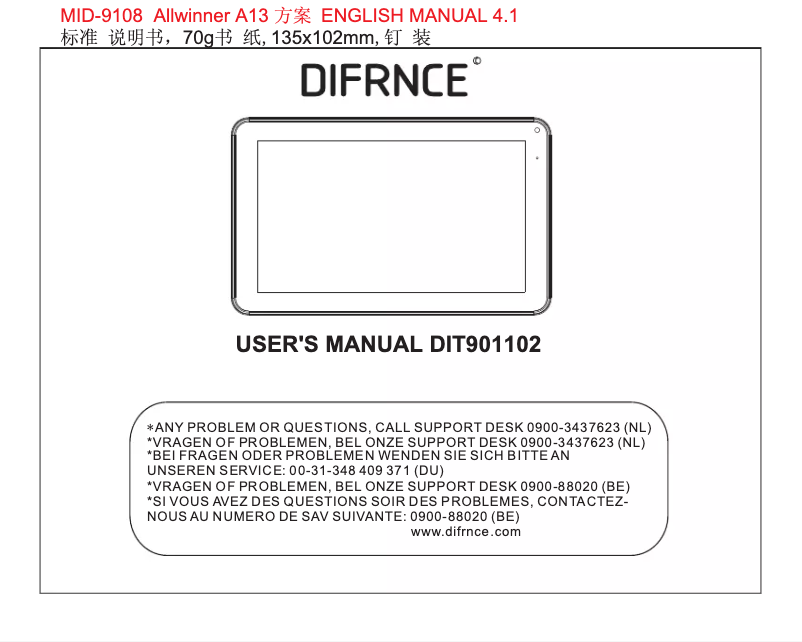 Image de la première page du manuel de l'appareil DIT901102