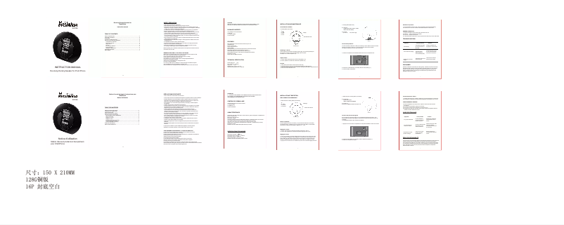 Image de la première page du manuel de l'appareil iMode SIP286