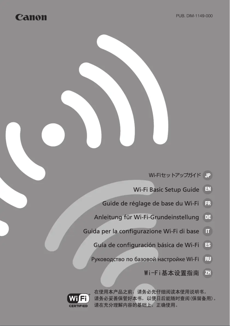 Page 1 de la notice Manuel utilisateur Canon VIXIA HF G40