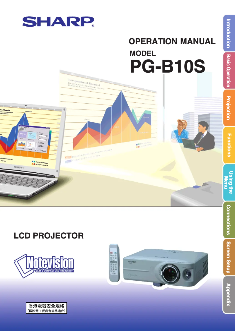 Page n°1 - Manuel utilisateur Sharp PG-B10S