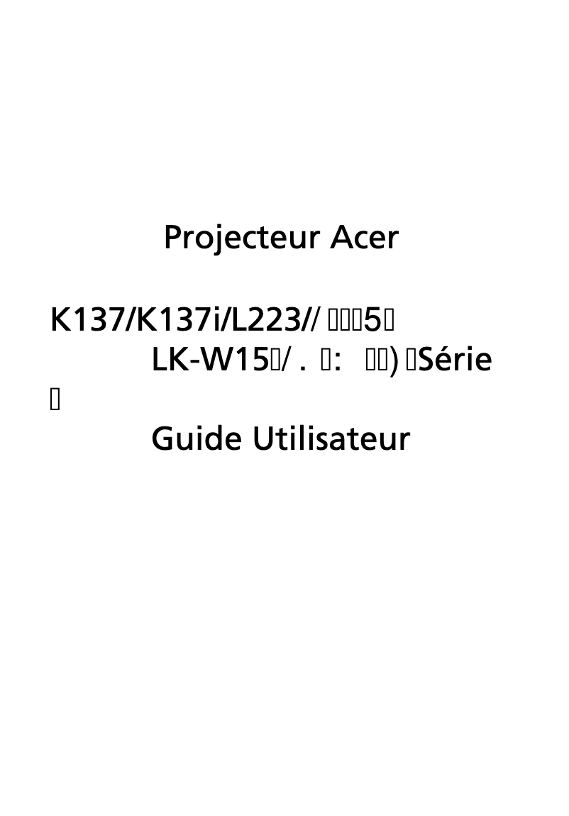 Page 1 de la notice Manuel utilisateur Acer K137