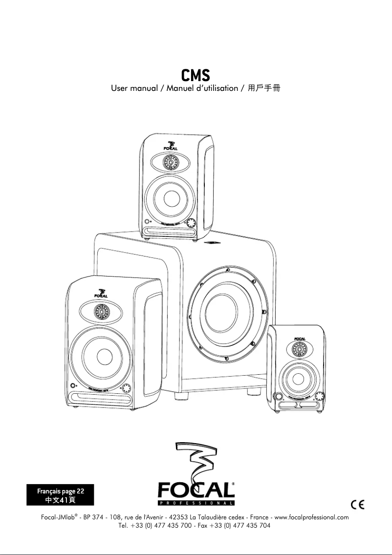 Page 1 de la notice Manuel utilisateur Focal CMS 40
