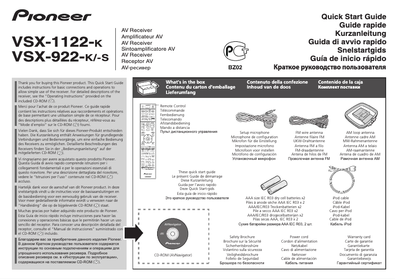 Page n°1 - Manuel utilisateur Pioneer VSX-922S