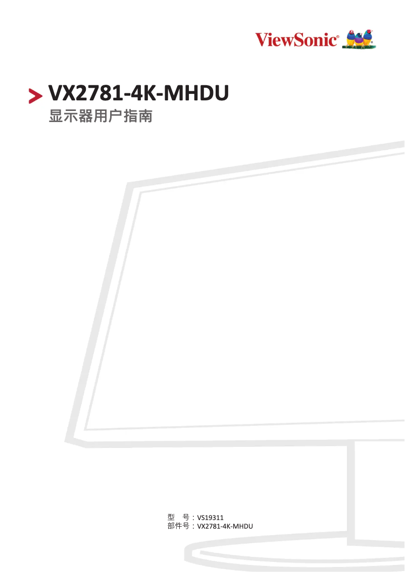 Image de la première page du manuel de l'appareil VX2781-4K-MHDU