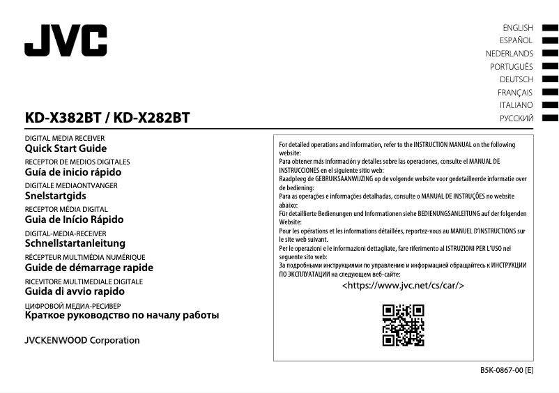 Image de la première page du manuel de l'appareil KD-X282BT