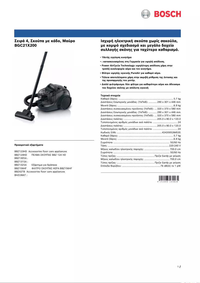 Page 1 de la notice Fiche technique Bosch BGC21X200