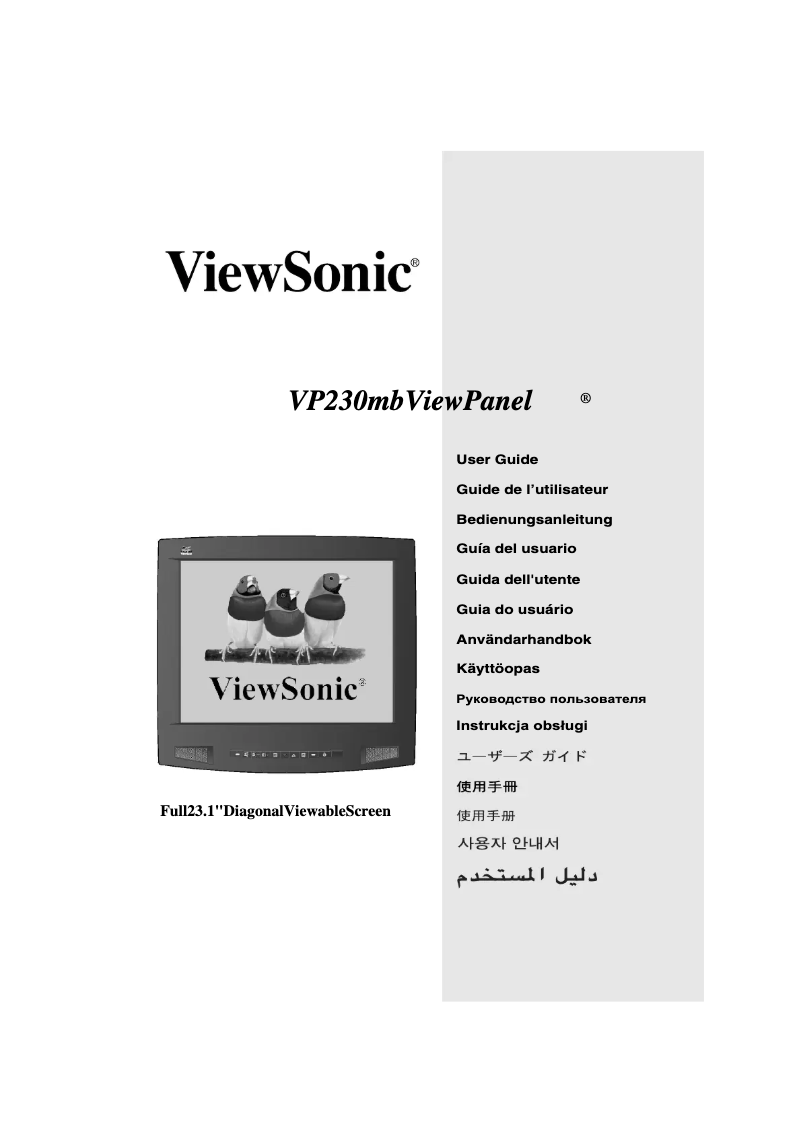 Page 1 de la notice Manuel utilisateur Viewsonic VP230mb