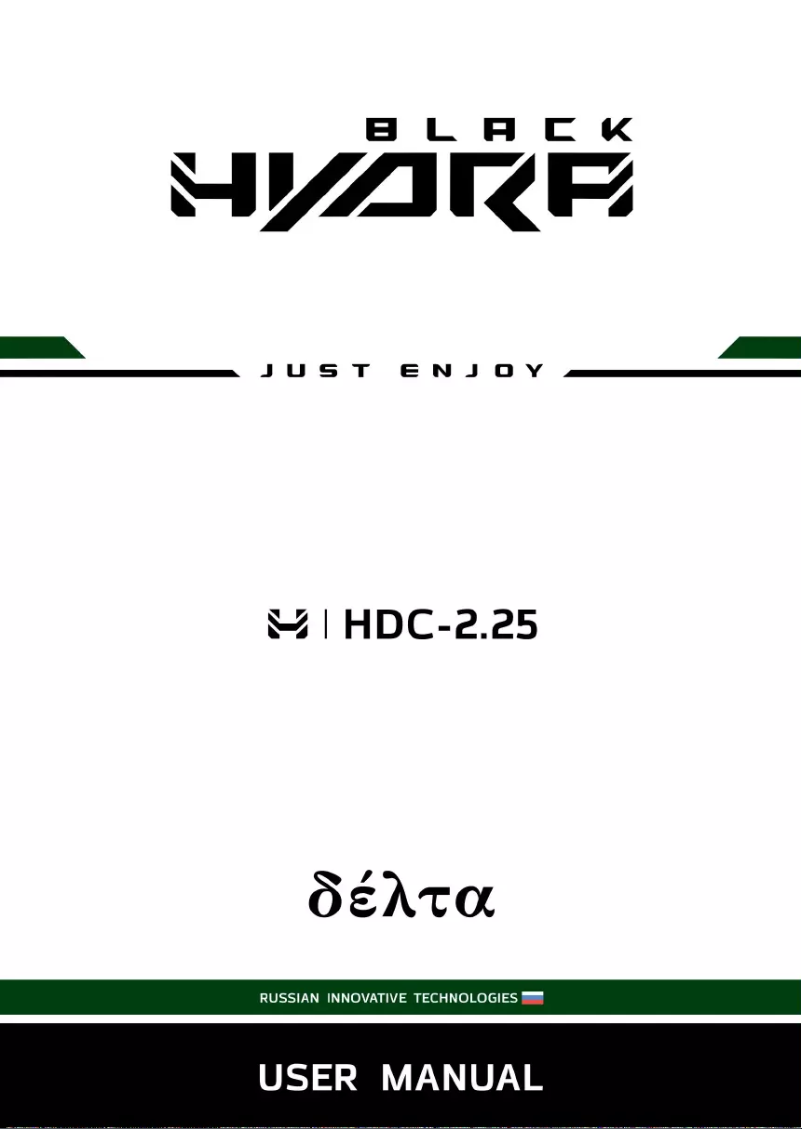 Page 1 de la notice Manuel utilisateur Black Hydra HDC-2.25