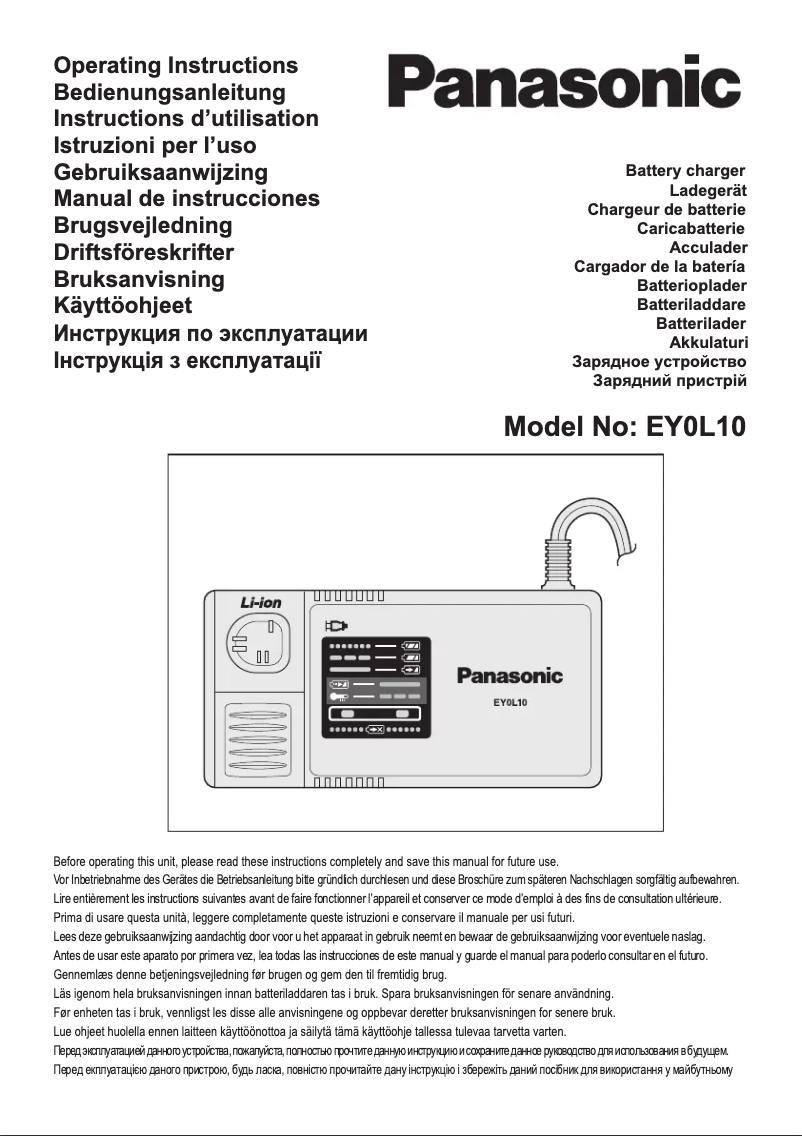 Page 1 de la notice Manuel utilisateur Panasonic EY0L10
