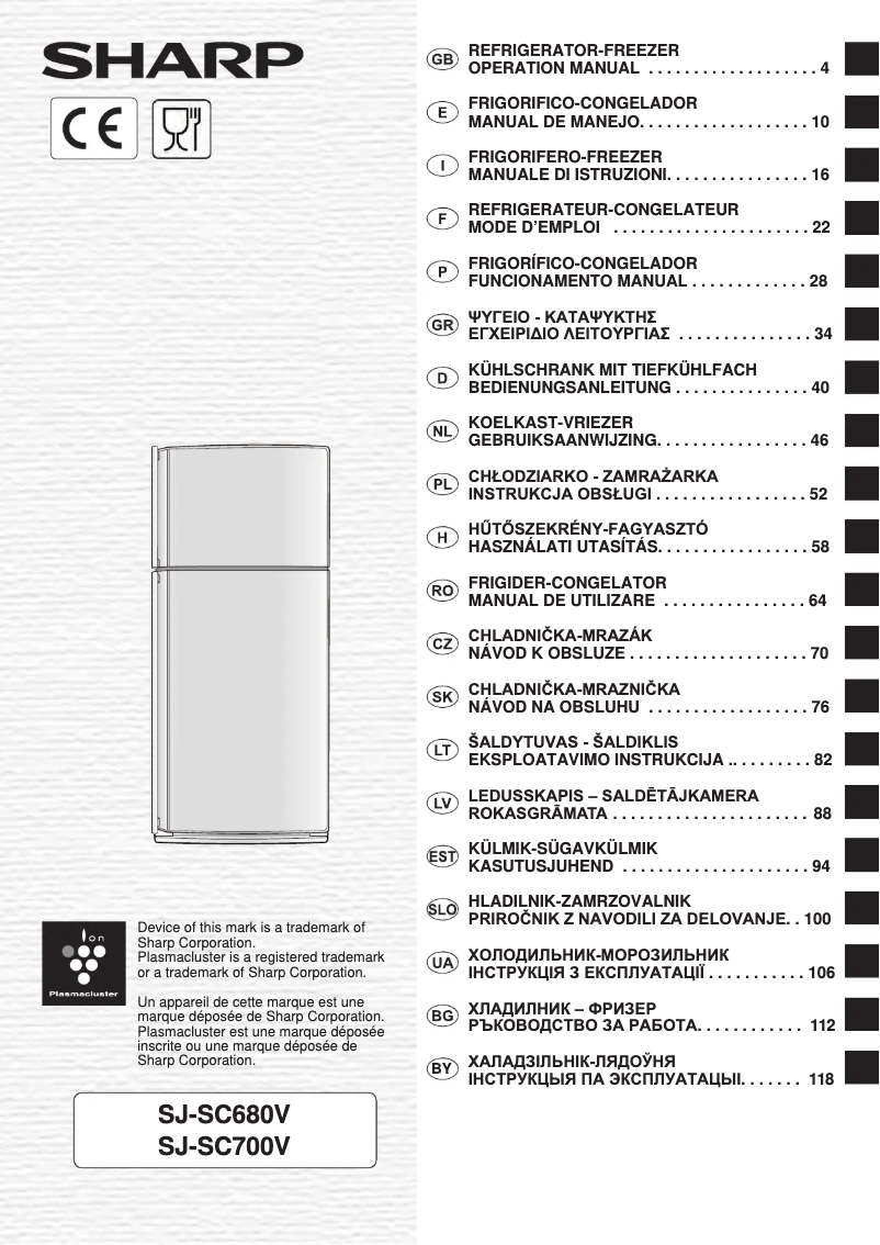 Image de la première page du manuel de l'appareil SJ-SC700VSL