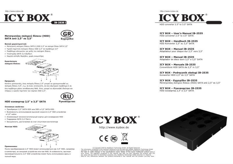 Page n°1 - Manuel utilisateur Icy Box IB-2535StS