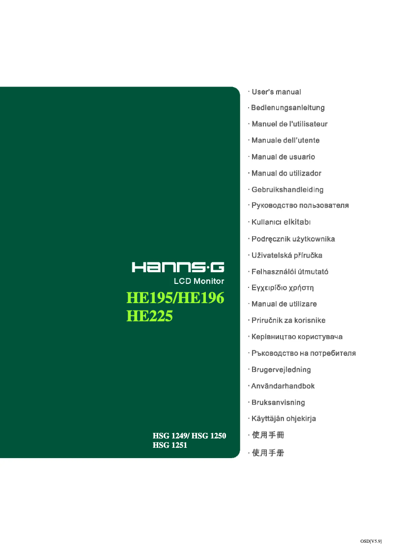 Page 1 de la notice Manuel utilisateur Hannspree Hanns.G HE 225 DPB