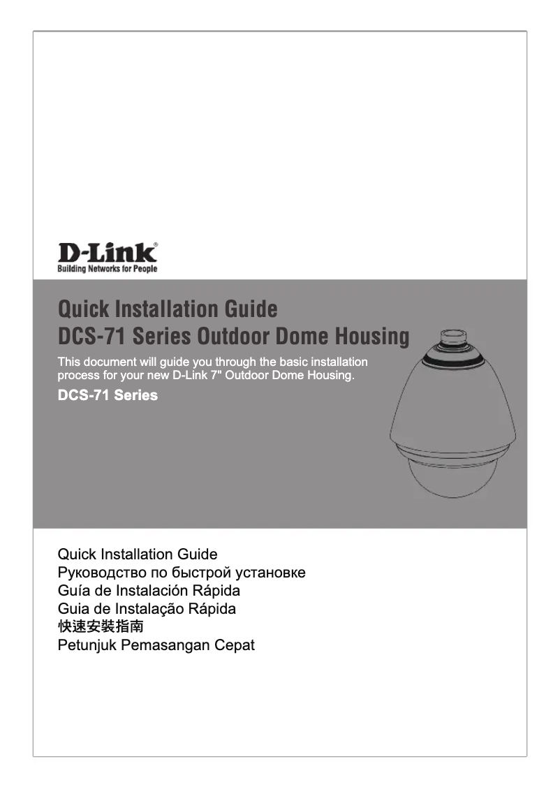 Page 1 de la notice Manuel utilisateur D-Link DCS-71