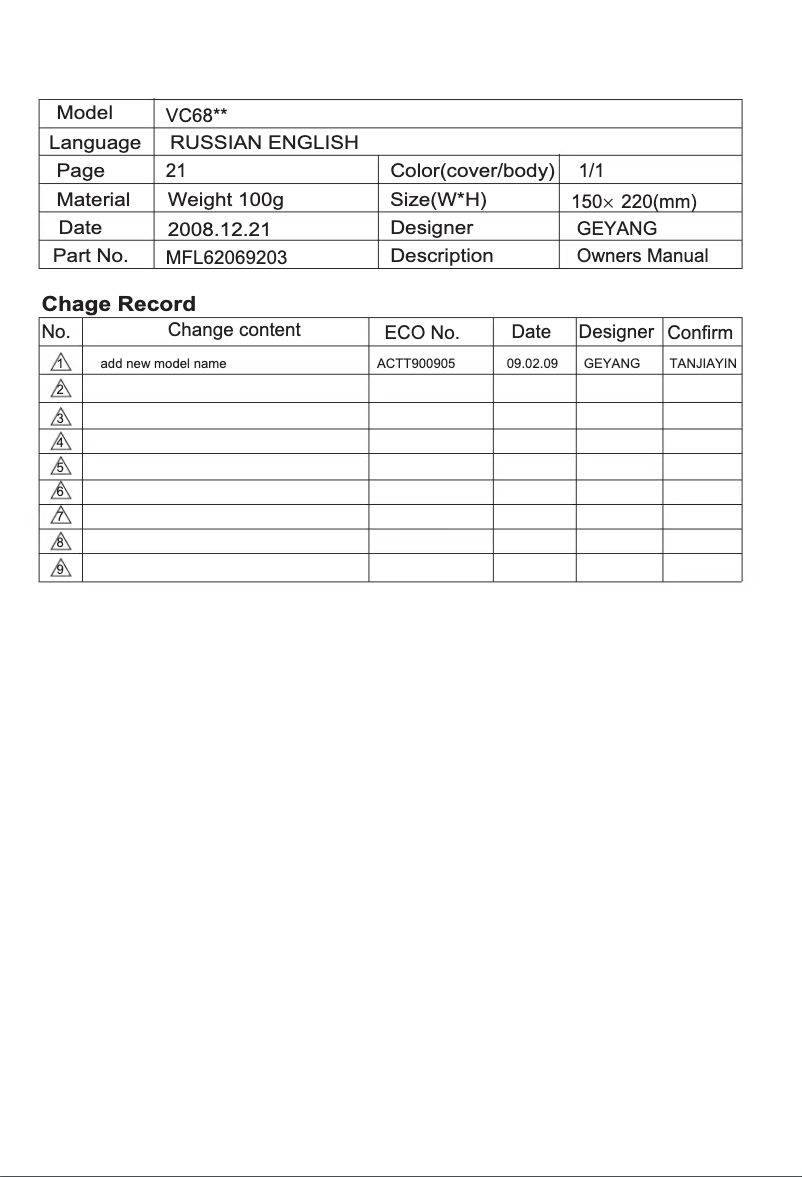 Page n°1 - Manuel utilisateur LG V-K78183R