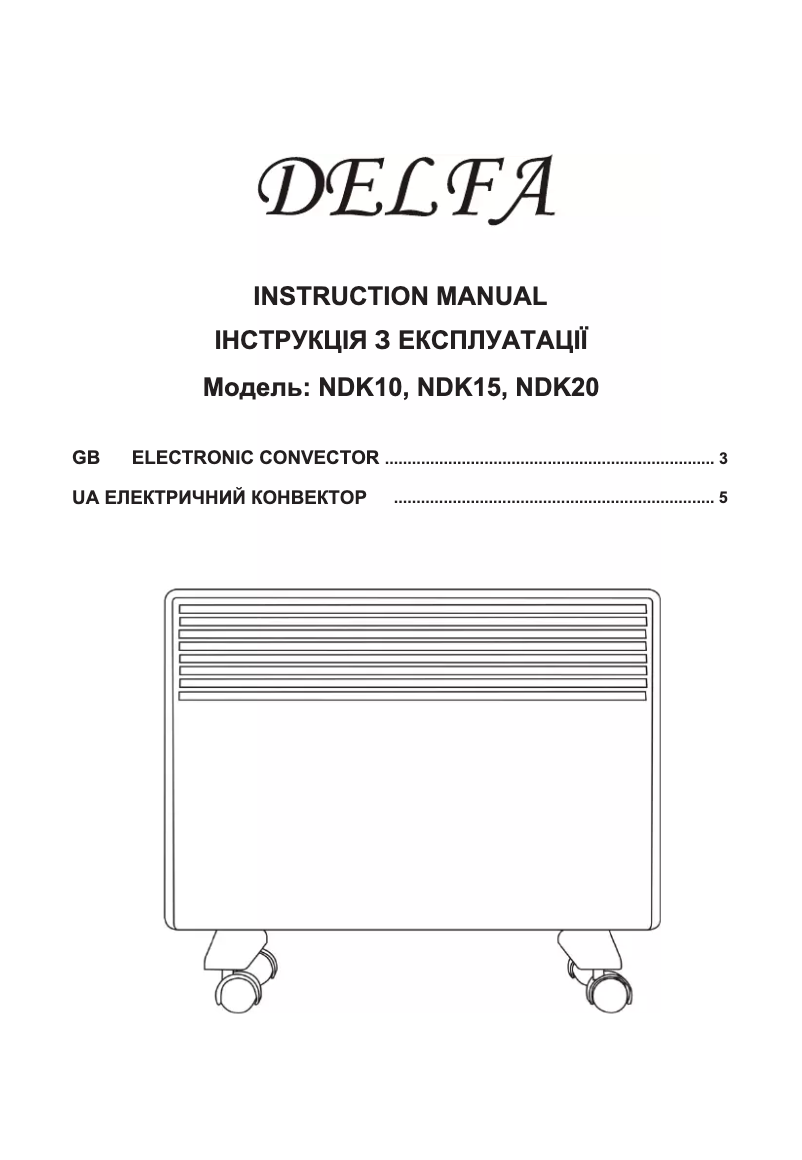 Image de la première page du manuel de l'appareil NDK20