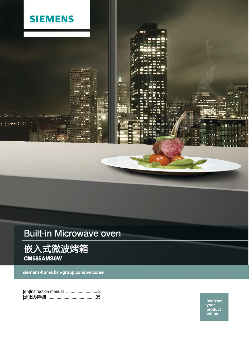 Page 1 de la notice Manuel utilisateur Siemens CM585AMS0W