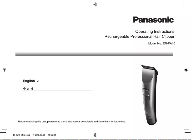 Page n°1 - Manuel utilisateur Panasonic ER-PA10