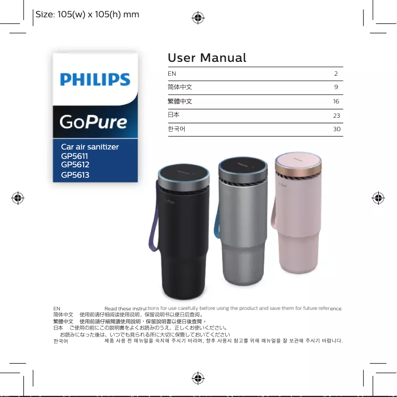Image de la première page du manuel de l'appareil GoPure Style GP560