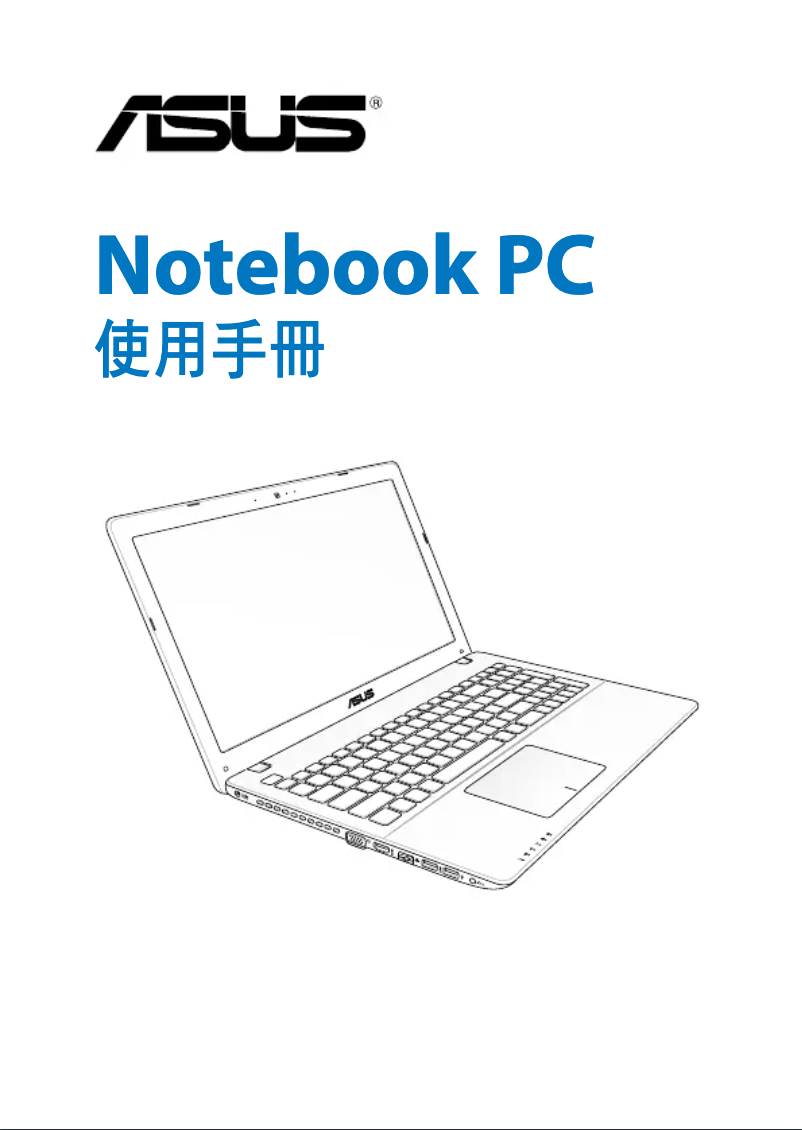 Page 1 de la notice Manuel utilisateur Asus K450CC