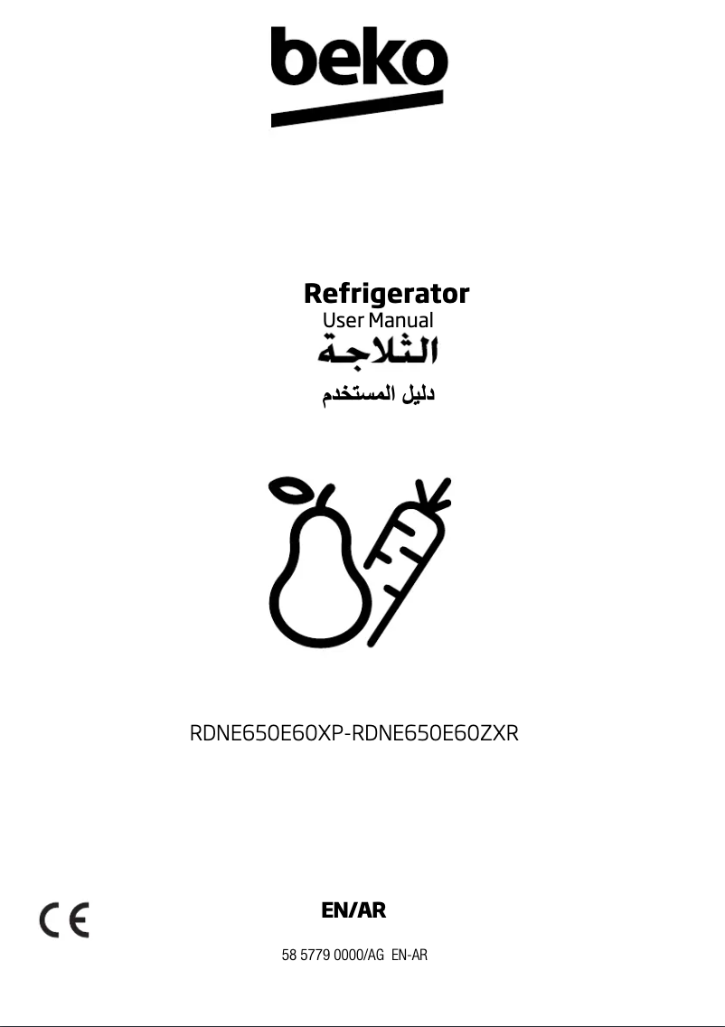 Image de la première page du manuel de l'appareil RDNE650E60ZXR