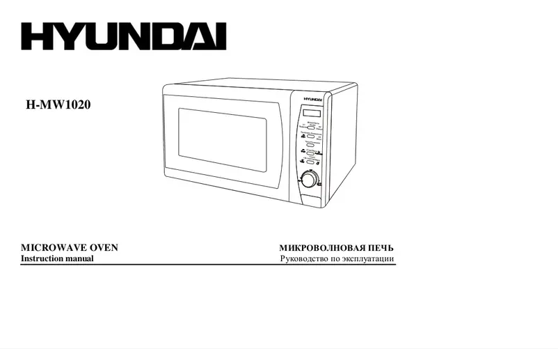 Page 1 of the manual User Manual Hyundai H-MW1020