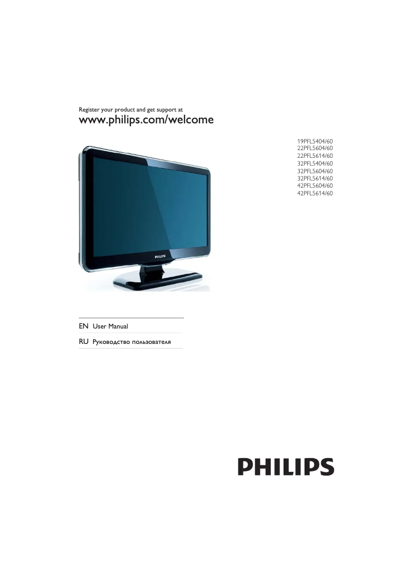 Page 1 de la notice Manuel utilisateur Philips 42PFL5604