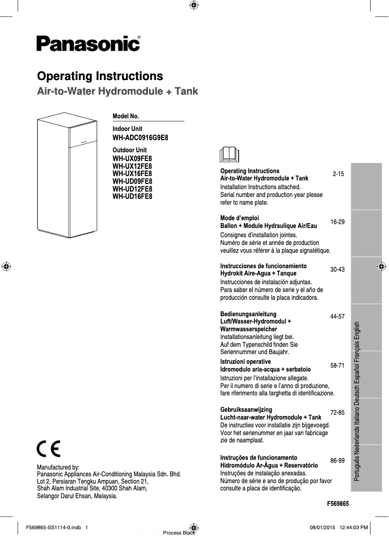 Page 1 de la notice Manuel utilisateur Panasonic WH-UX12FE5
