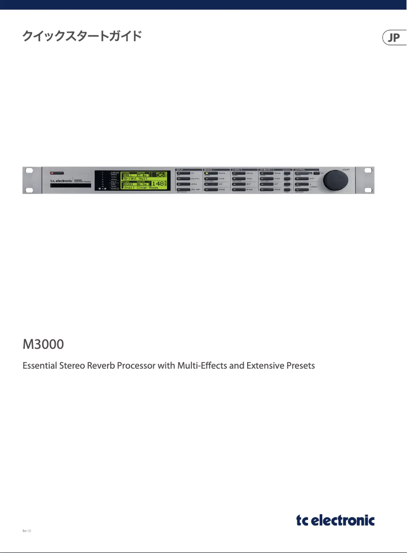 Page n°1 - Guide de démarrage rapide TC Electronic M3000