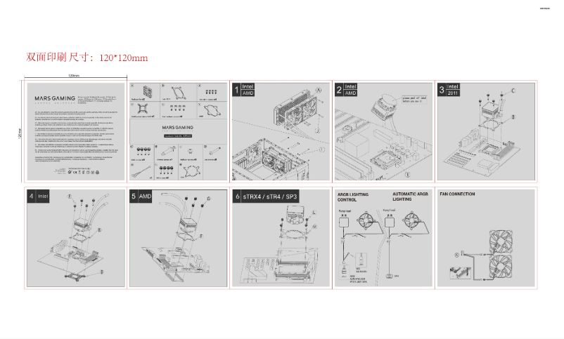 Page 1 de la notice Manuel utilisateur Mars Gaming ML-ULTRA240