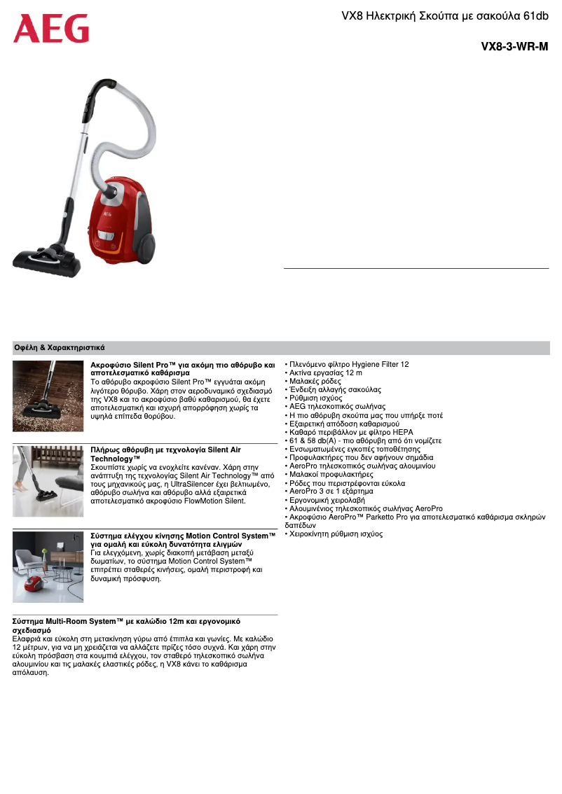 Image de la première page du manuel de l'appareil VX8-3-WR-M