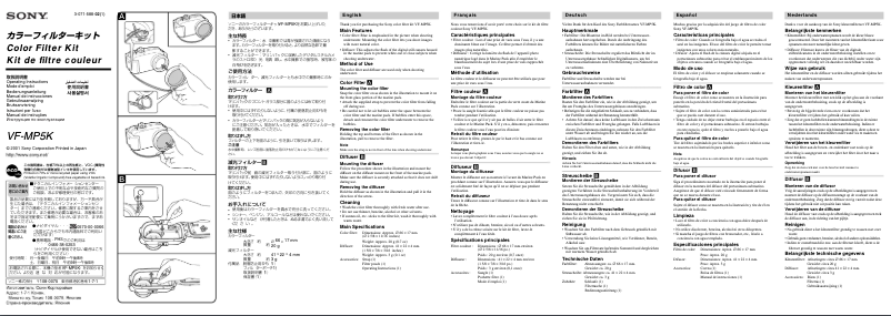 Page n°1 - Manuel utilisateur Sony VF-MP5K