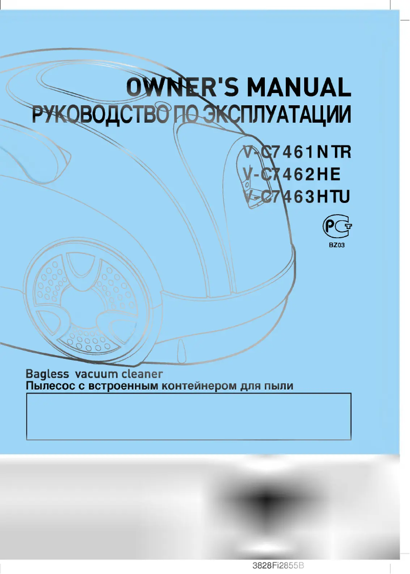 Page 1 de la notice Manuel utilisateur LG V-C7462HE