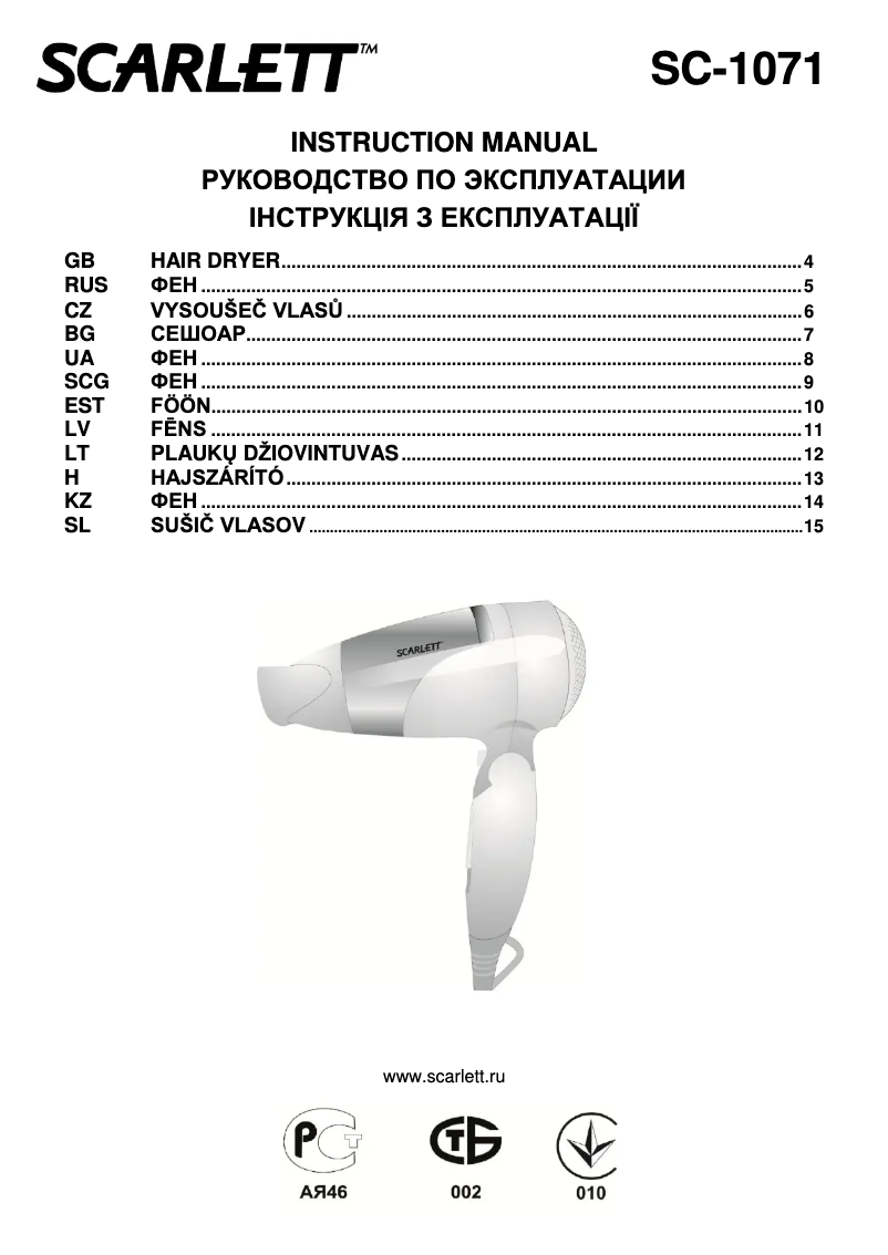 Page n°1 - Manuel utilisateur Scarlett SC-1071