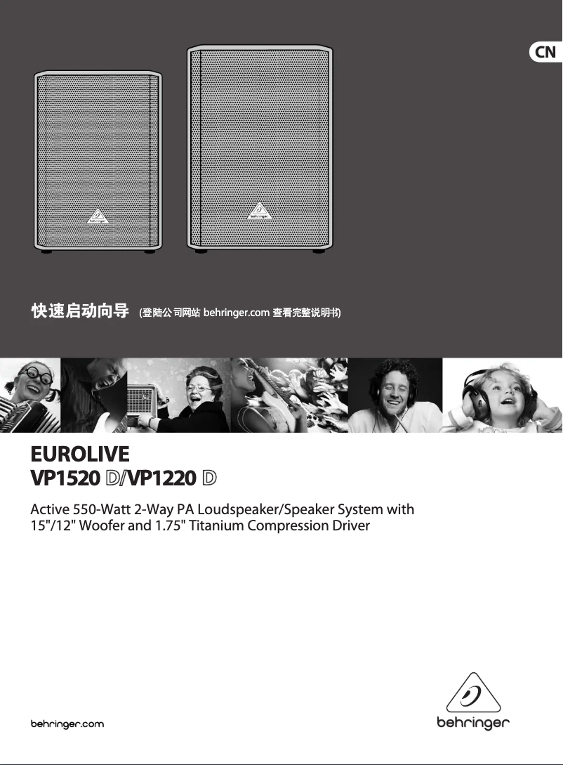 Image de la première page du manuel de l'appareil Eurolive VP1520D