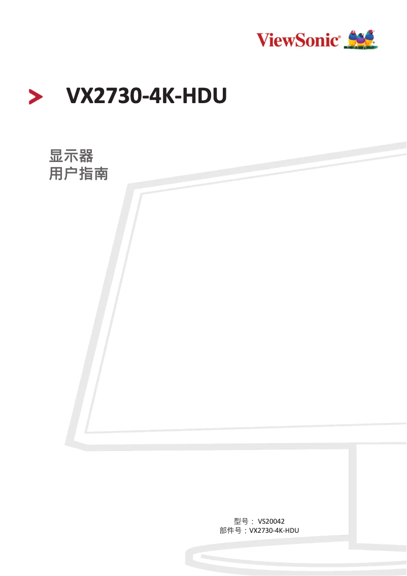 Page 1 de la notice Manuel utilisateur Viewsonic VX2730-4K-HDU