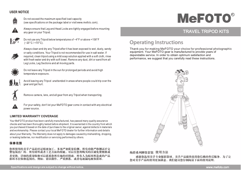 Image de la première page du manuel de l'appareil RoadTrip Travel