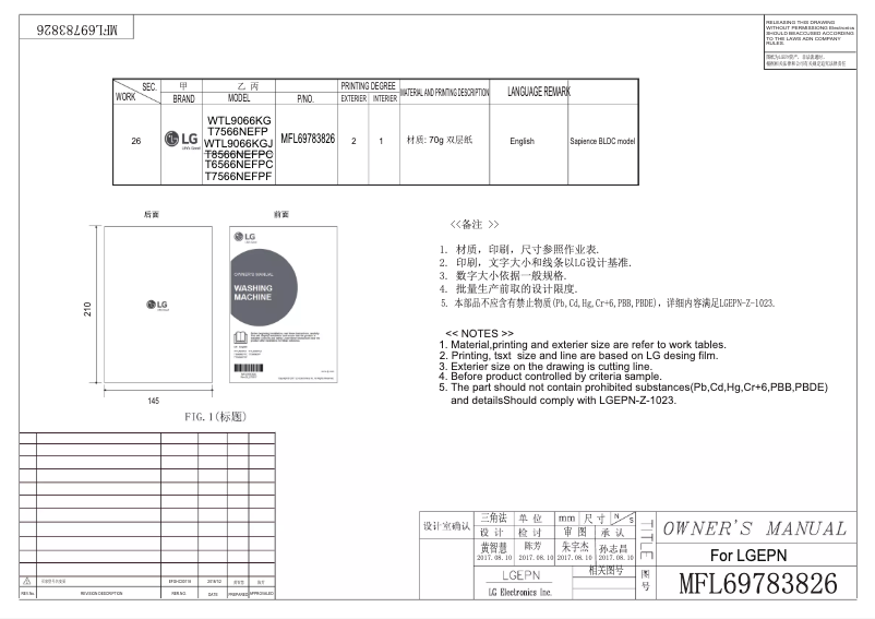 Image de la première page du manuel de l'appareil T6566NEFPC