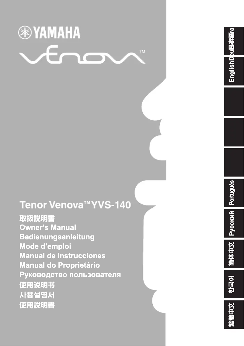 Page n°1 - Manuel utilisateur Yamaha Venova YVS-140