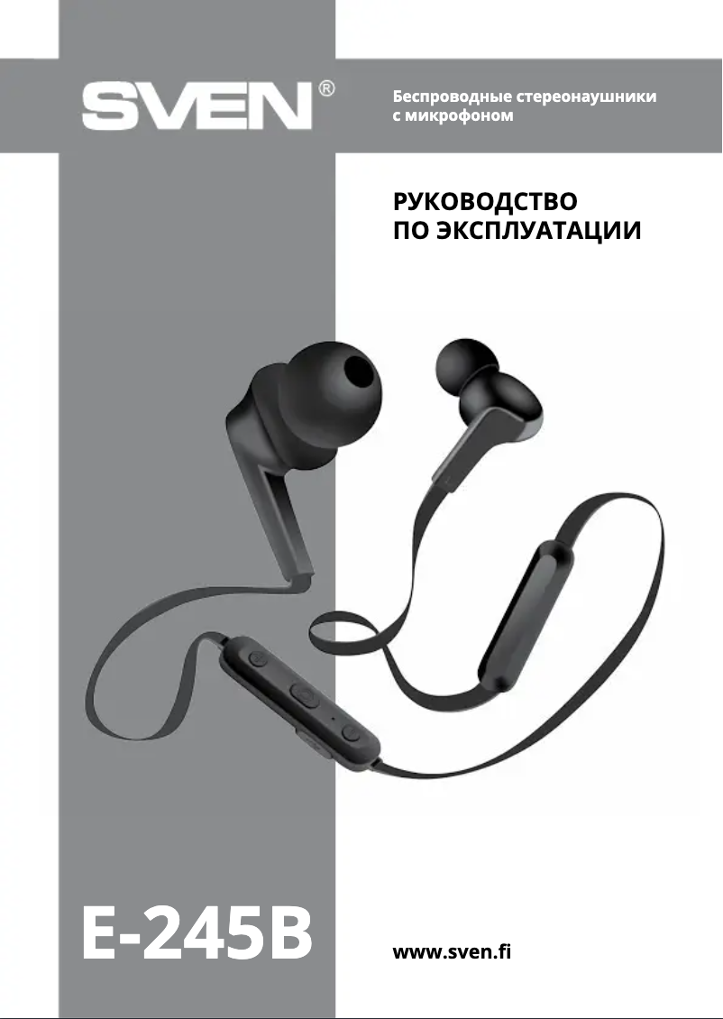 Page 1 de la notice Manuel utilisateur Sven E-245B