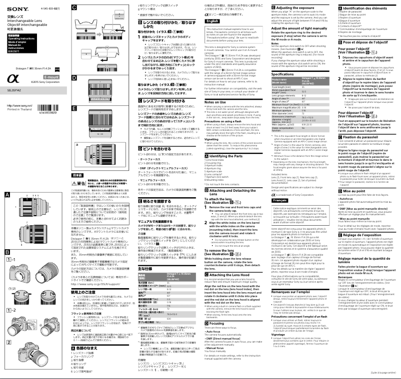 Image de la première page du manuel de l'appareil SEL35F14Z