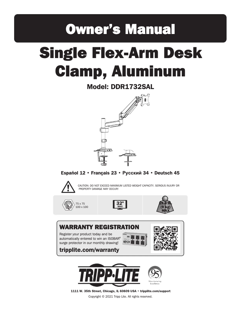Image de la première page du manuel de l'appareil DDR1732SAL