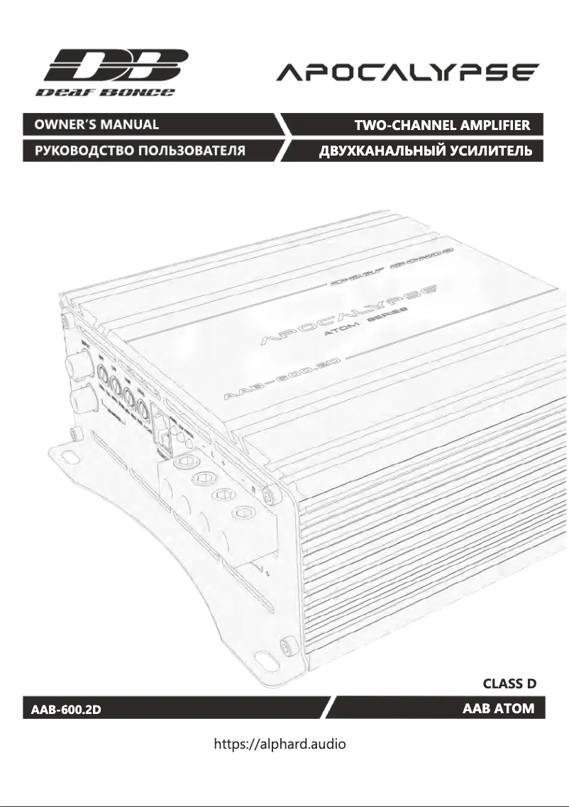 Page 1 de la notice Manuel utilisateur Deaf Bonce Apocalypse AAB-600.2D Atom