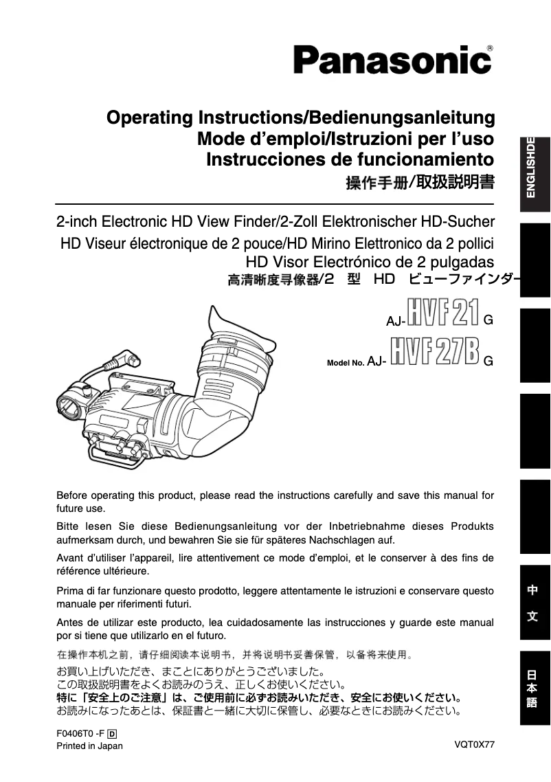 Page 1 de la notice Manuel utilisateur Panasonic AJ-HVF27B