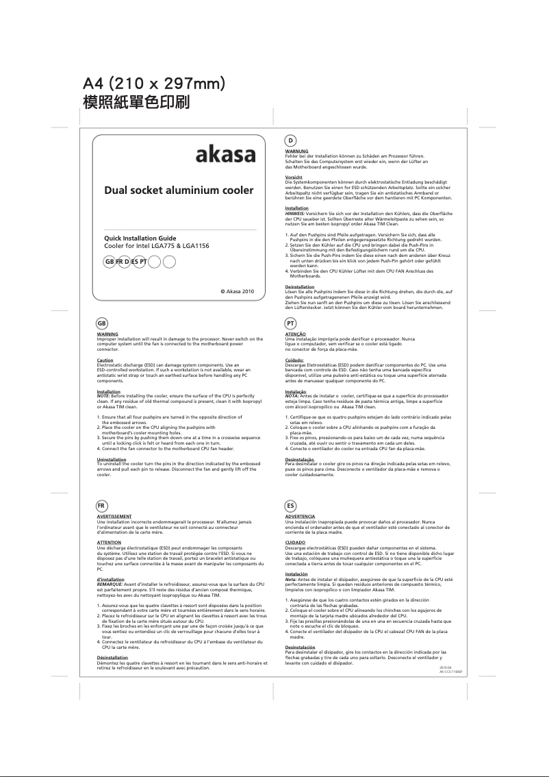 Page n°1 - Manuel utilisateur Akasa AK-CCE-7104EP