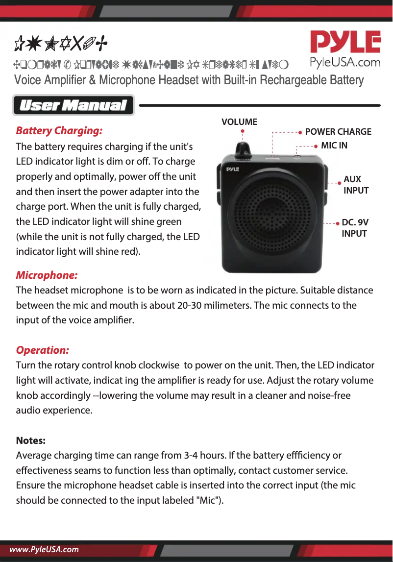 Page n°1 - Manuel utilisateur Pyle PWMA50