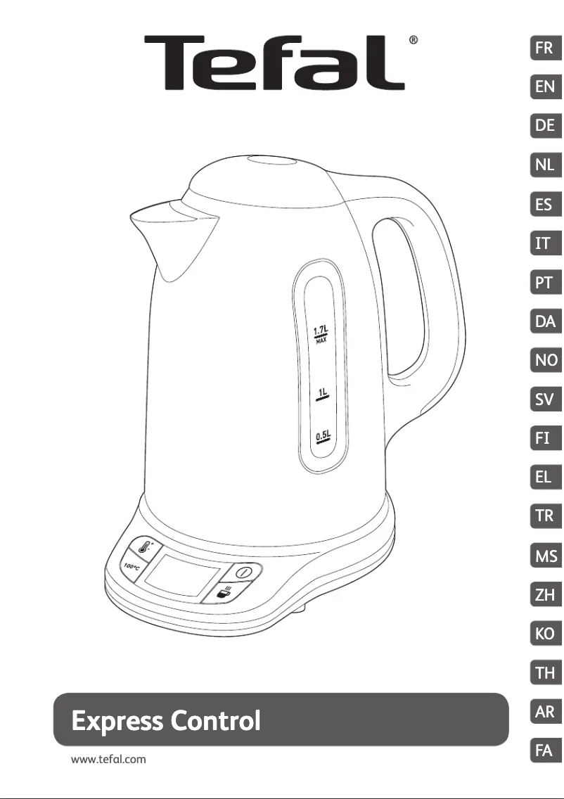 First page image of the manual for Express Control