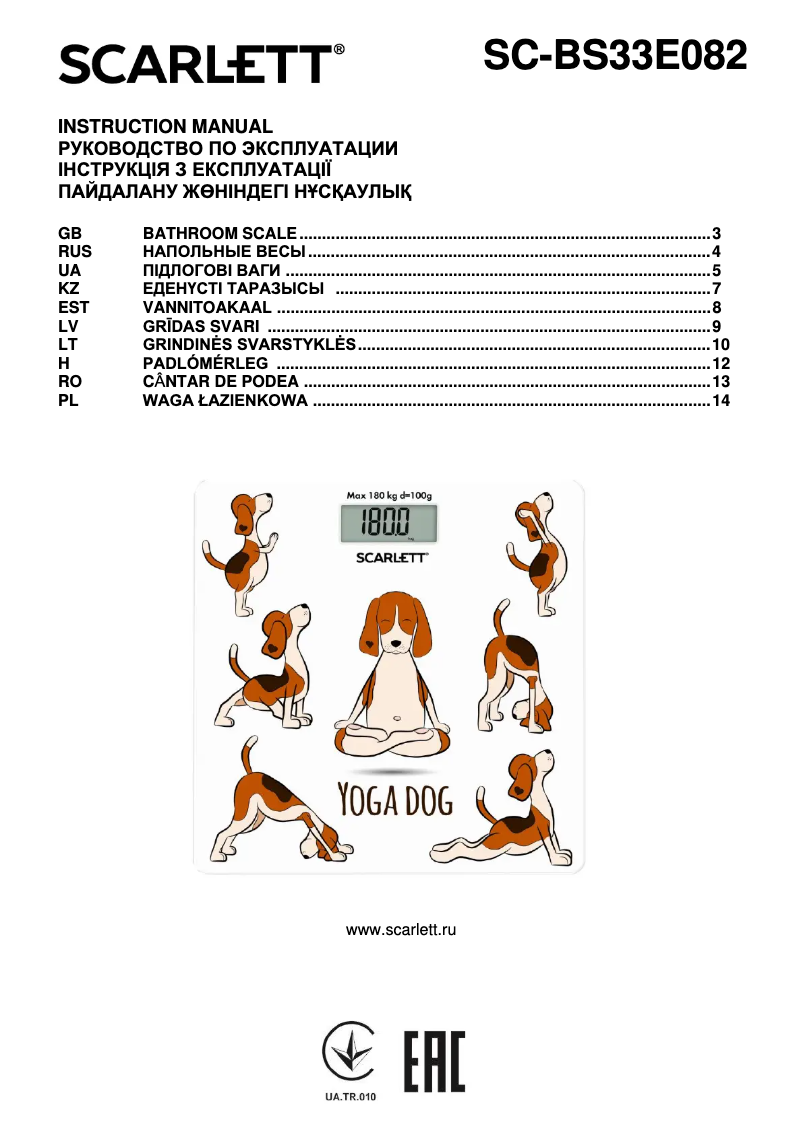 Page 1 de la notice Manuel utilisateur Scarlett SC-BS33E082