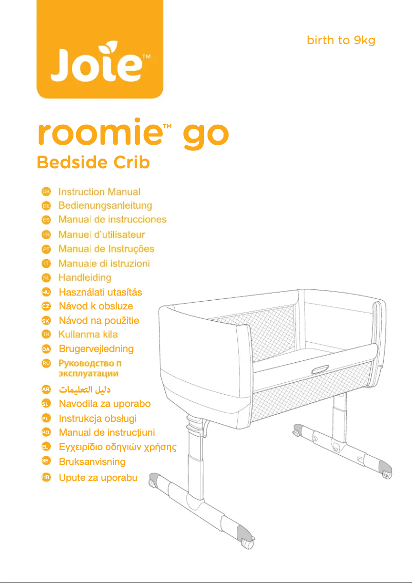 Image de la première page du manuel de l'appareil Roomie Go