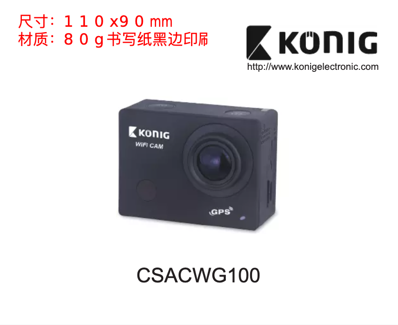 Image de la première page du manuel de l'appareil CSACWG100